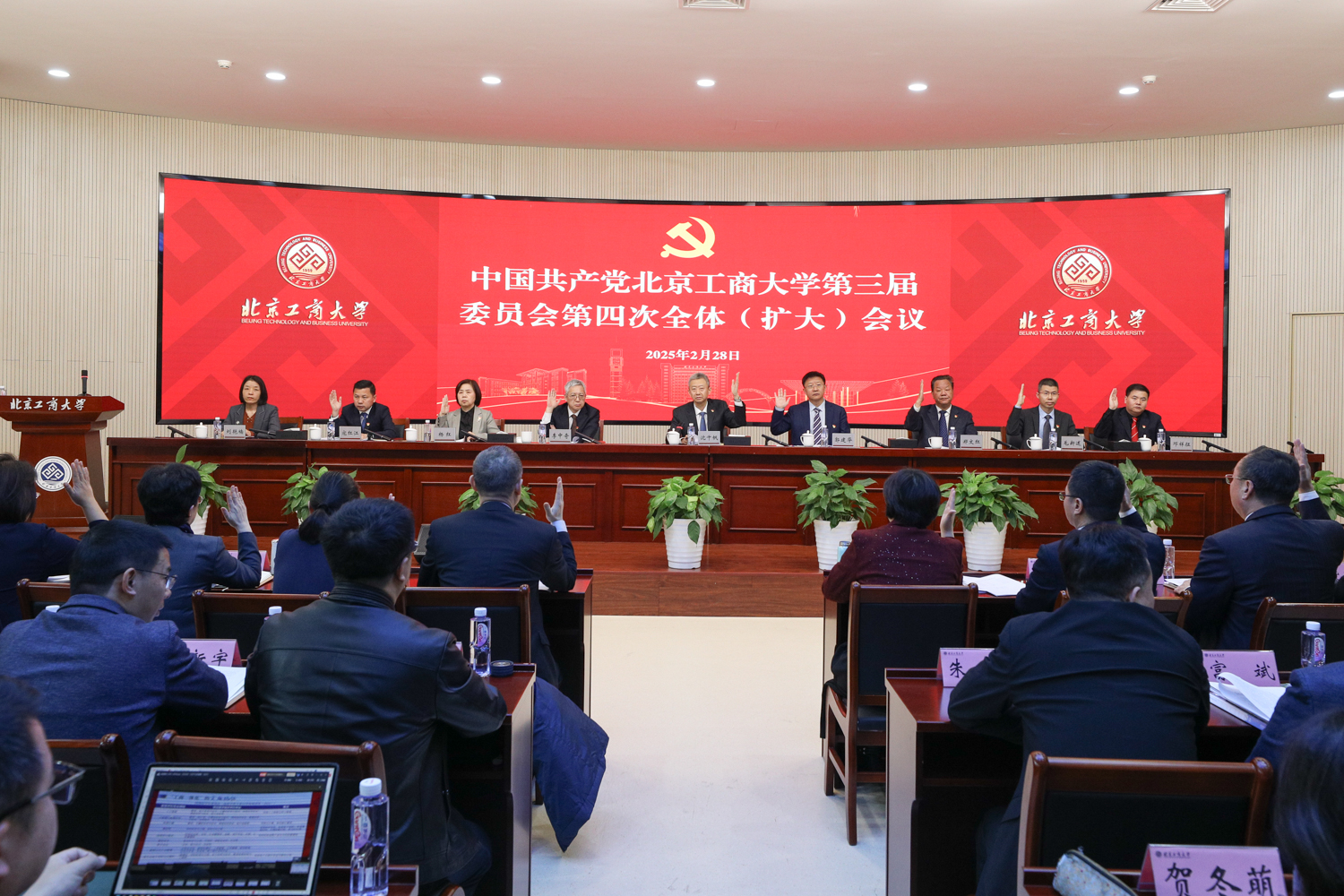 云顶国际(集团)官方网站