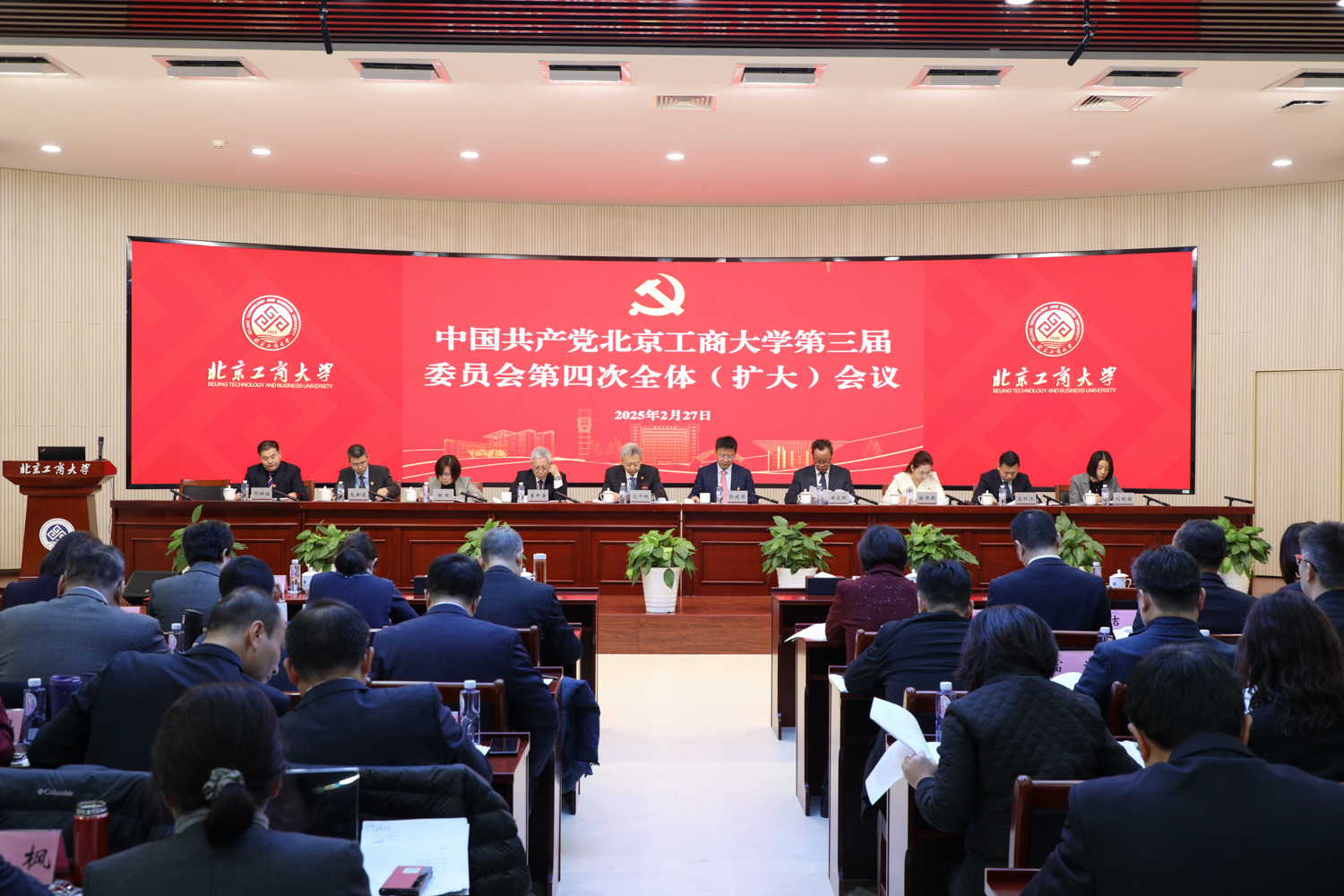 云顶国际(集团)官方网站