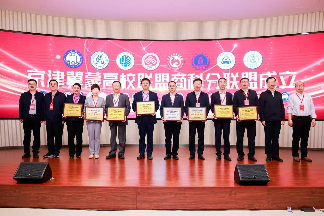 云顶国际(集团)官方网站