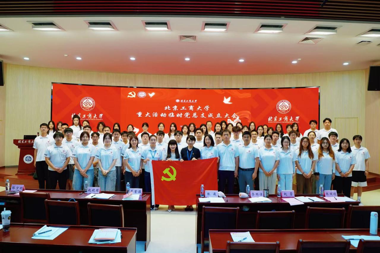 云顶国际(集团)官方网站