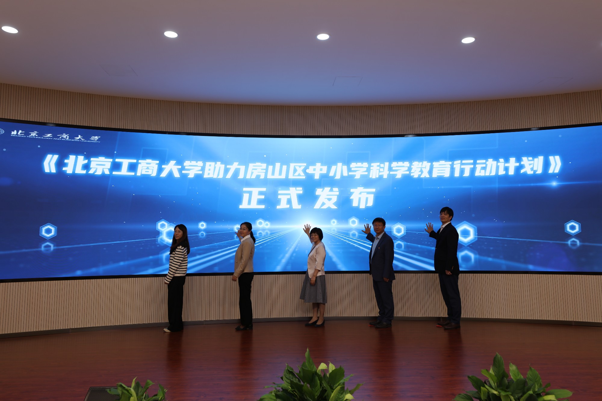 云顶国际(集团)官方网站