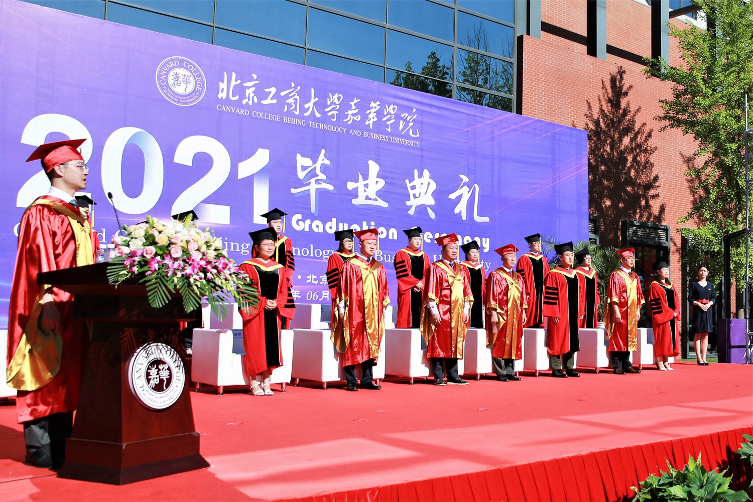 云顶国际(集团)官方网站