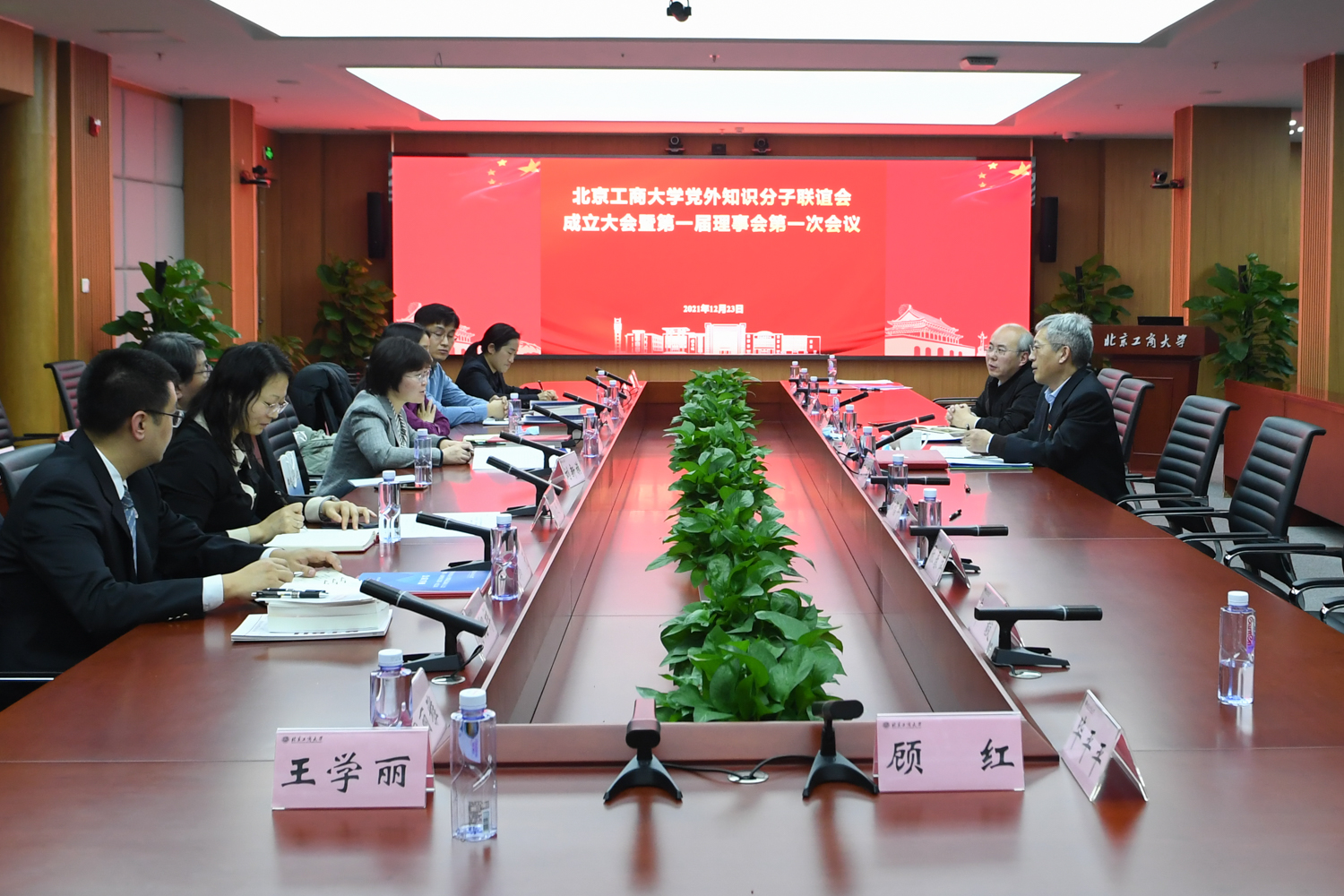 云顶国际(集团)官方网站