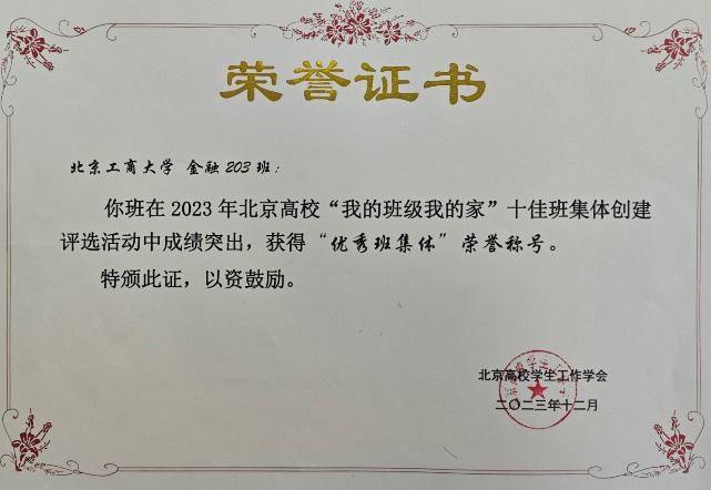 云顶国际(集团)官方网站