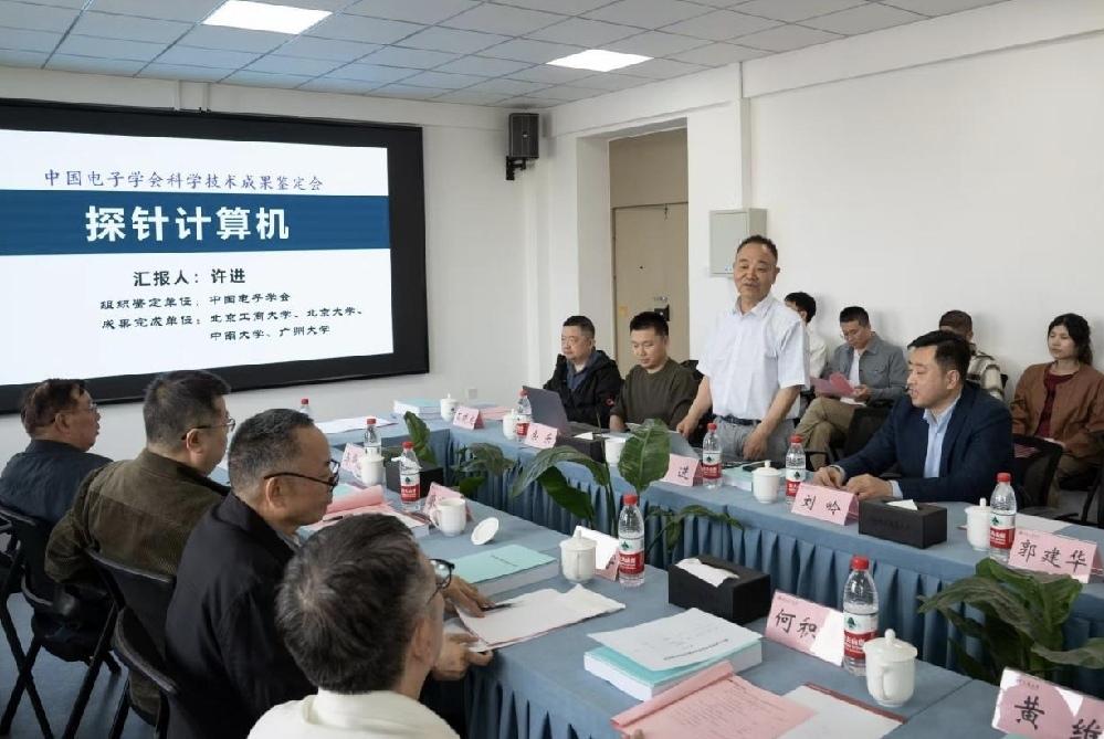 云顶国际(集团)官方网站