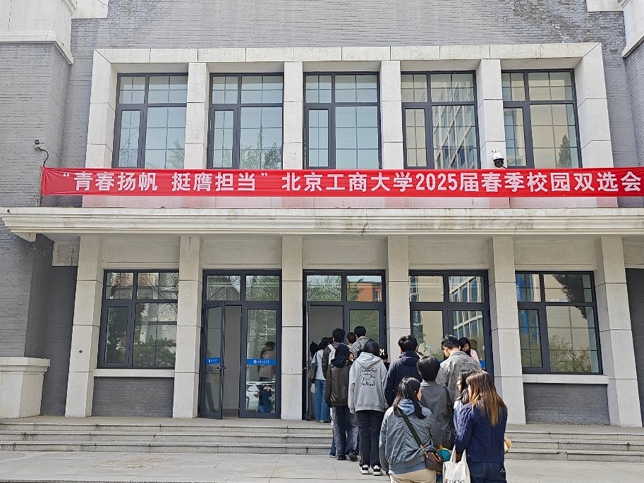 云顶国际(集团)官方网站