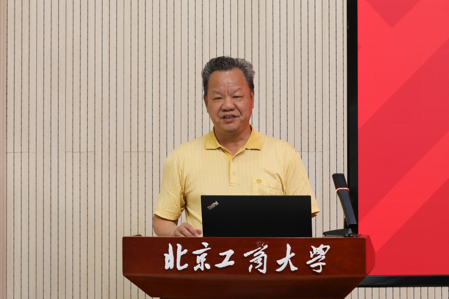 云顶国际(集团)官方网站