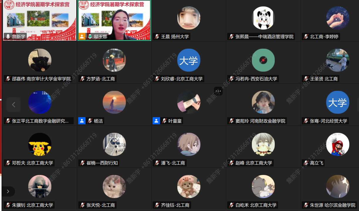 云顶国际(集团)官方网站