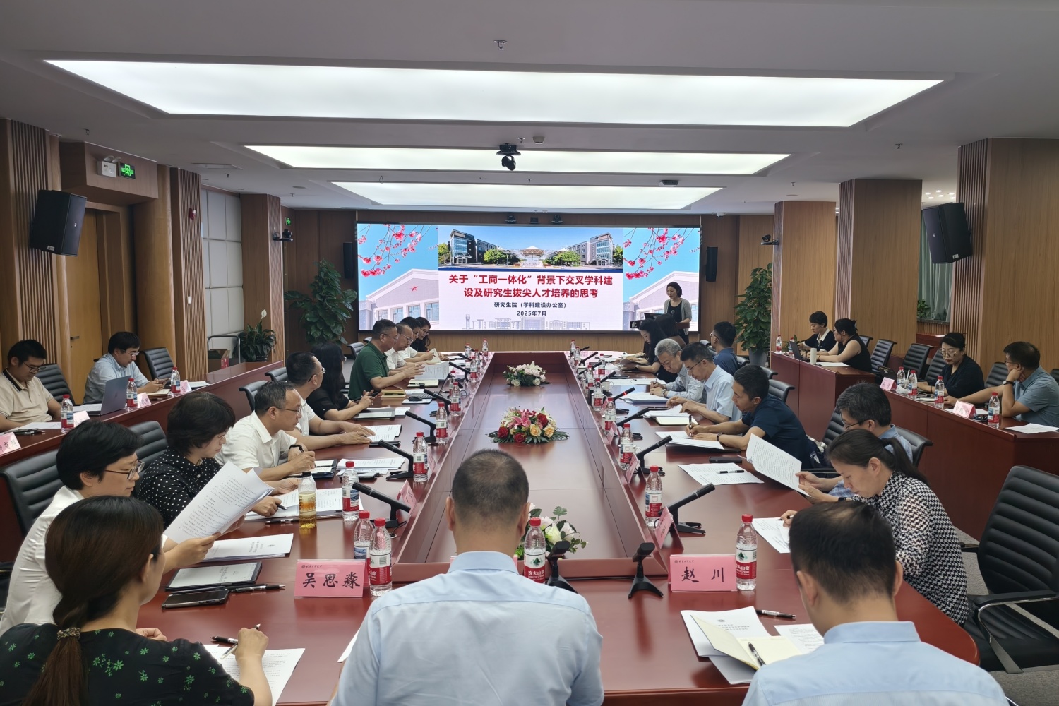 云顶国际(集团)官方网站