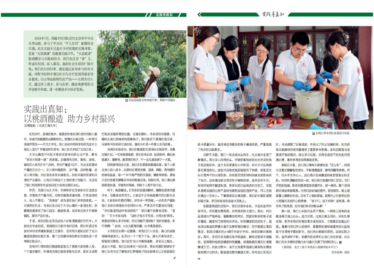 云顶国际(集团)官方网站