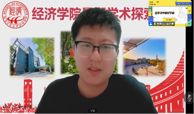 云顶国际(集团)官方网站