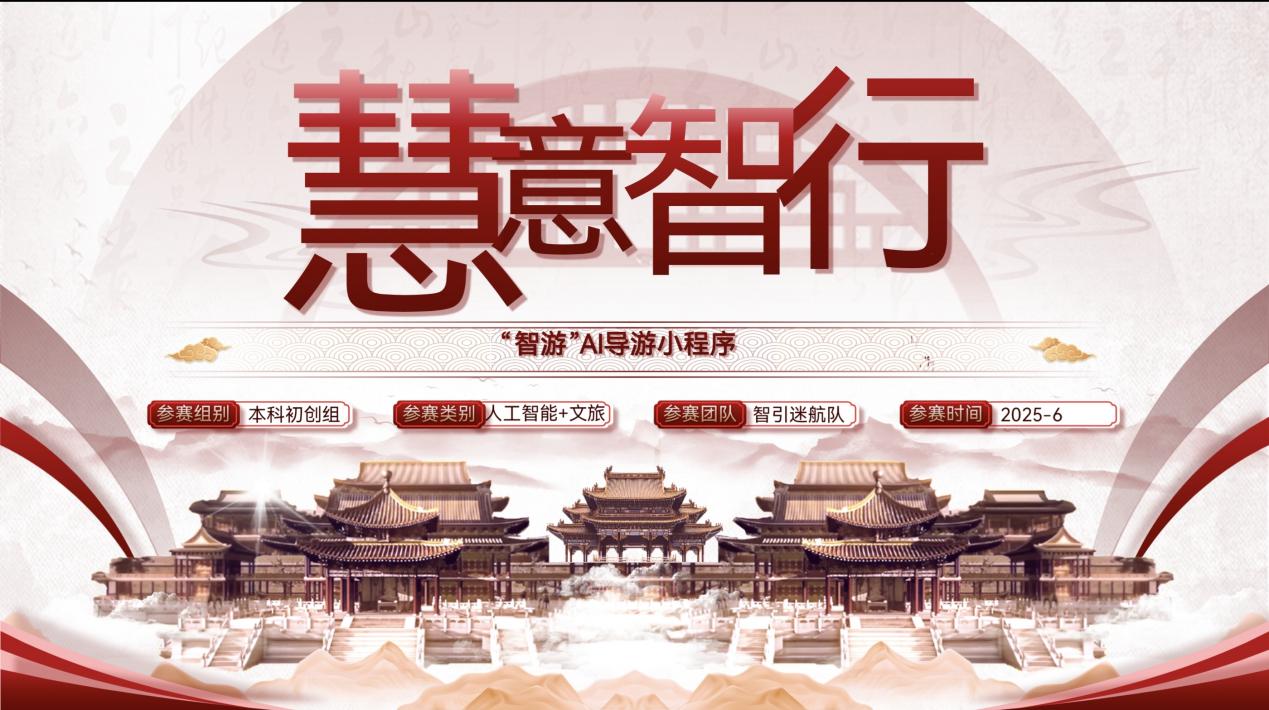 云顶国际(集团)官方网站