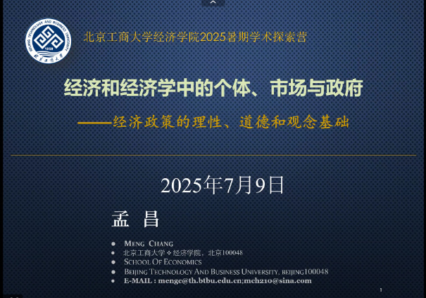 云顶国际(集团)官方网站