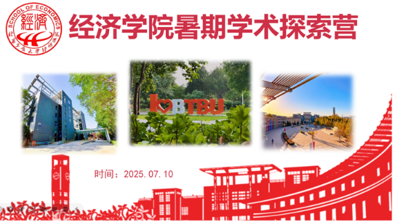 云顶国际(集团)官方网站