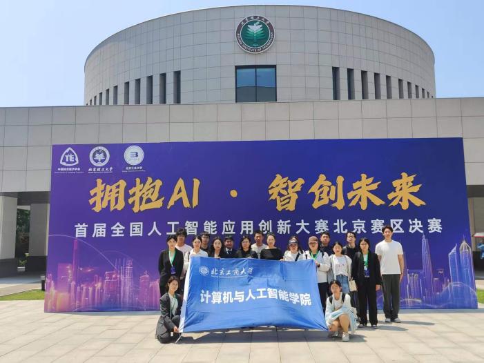 云顶国际(集团)官方网站