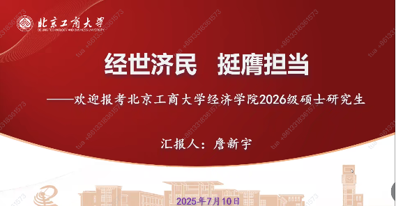 云顶国际(集团)官方网站