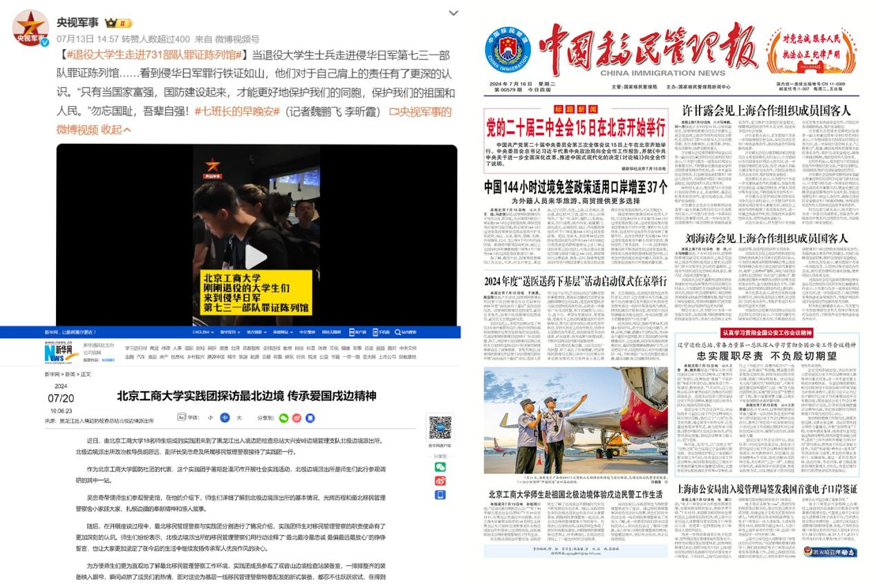 云顶国际(集团)官方网站