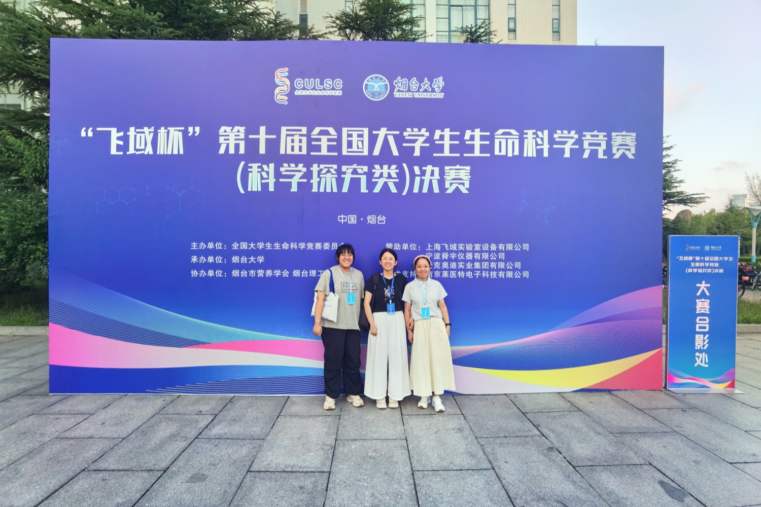 云顶国际(集团)官方网站