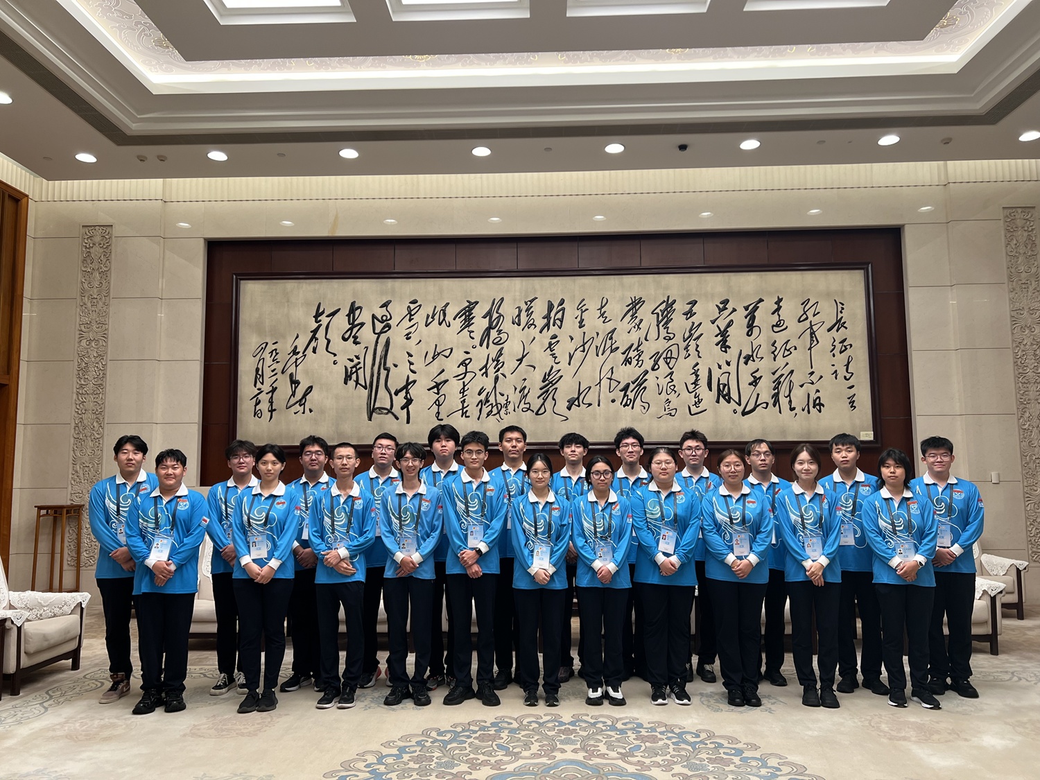 云顶国际(集团)官方网站