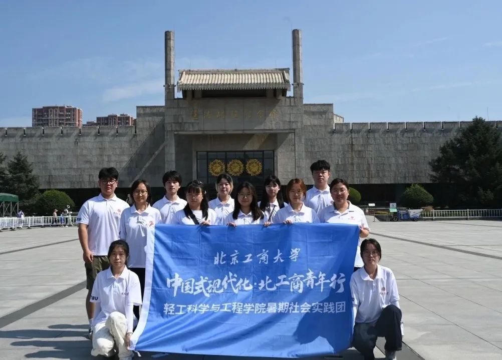 云顶国际(集团)官方网站