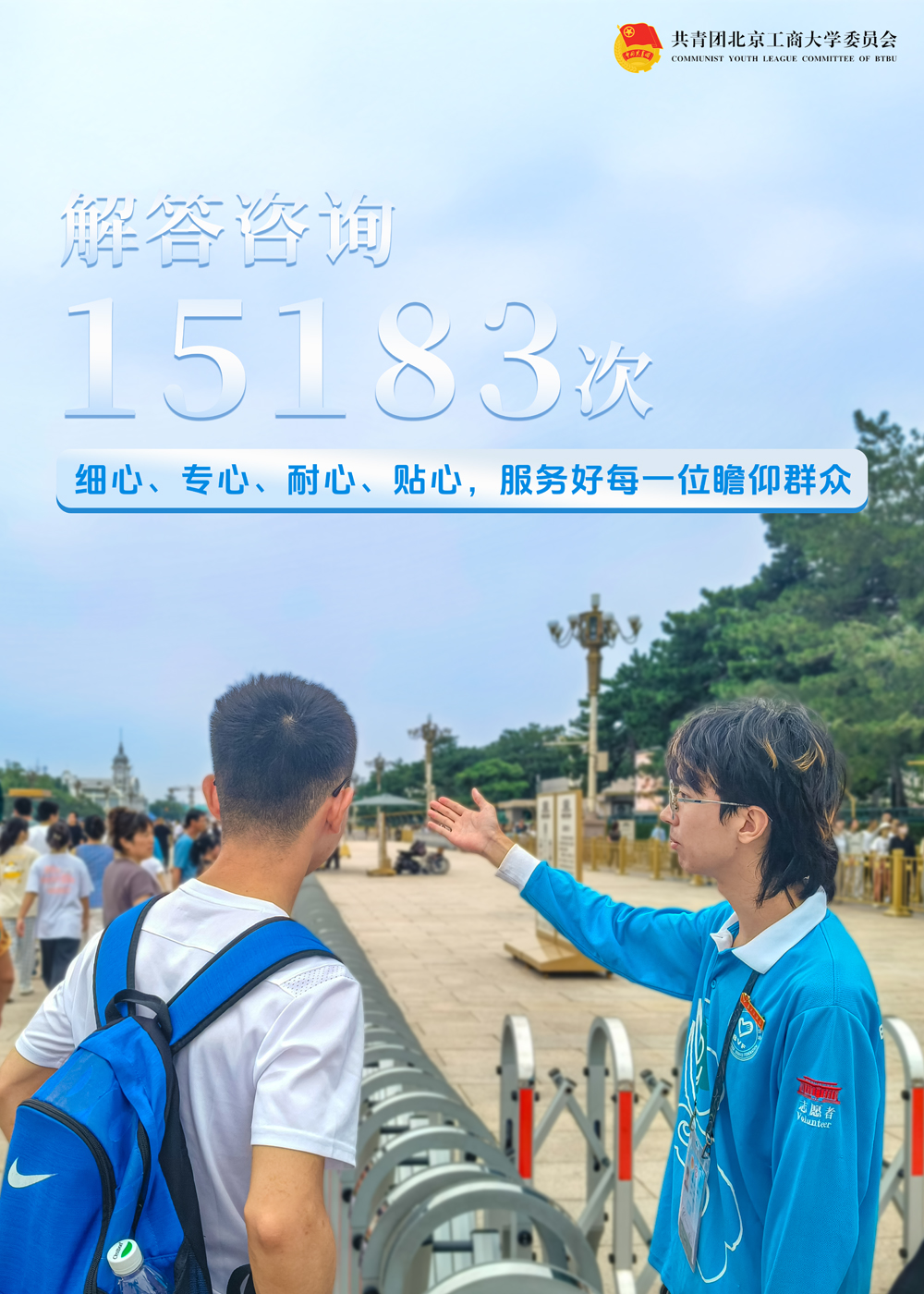 云顶国际(集团)官方网站