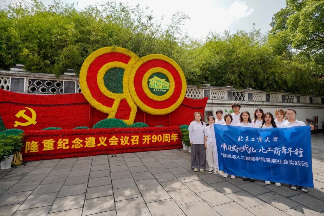 云顶国际(集团)官方网站