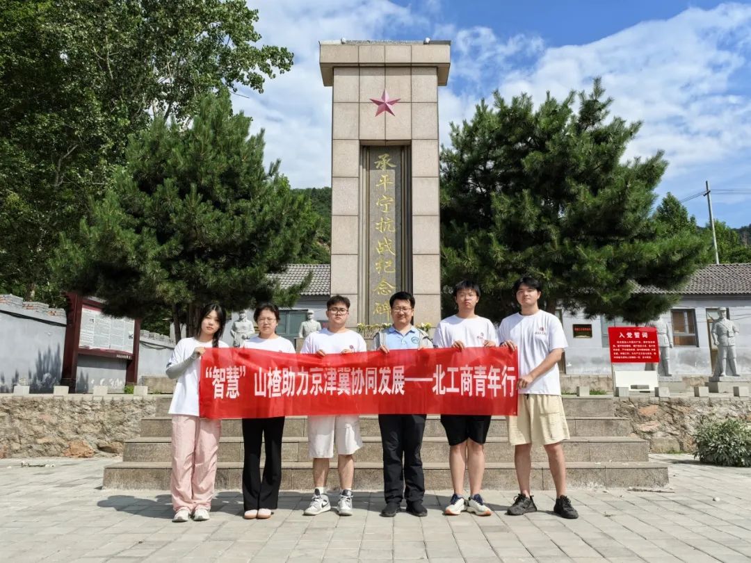 云顶国际(集团)官方网站