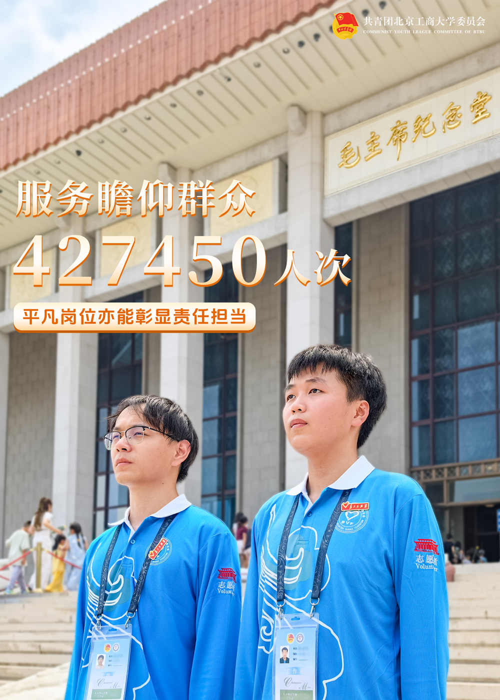 云顶国际(集团)官方网站