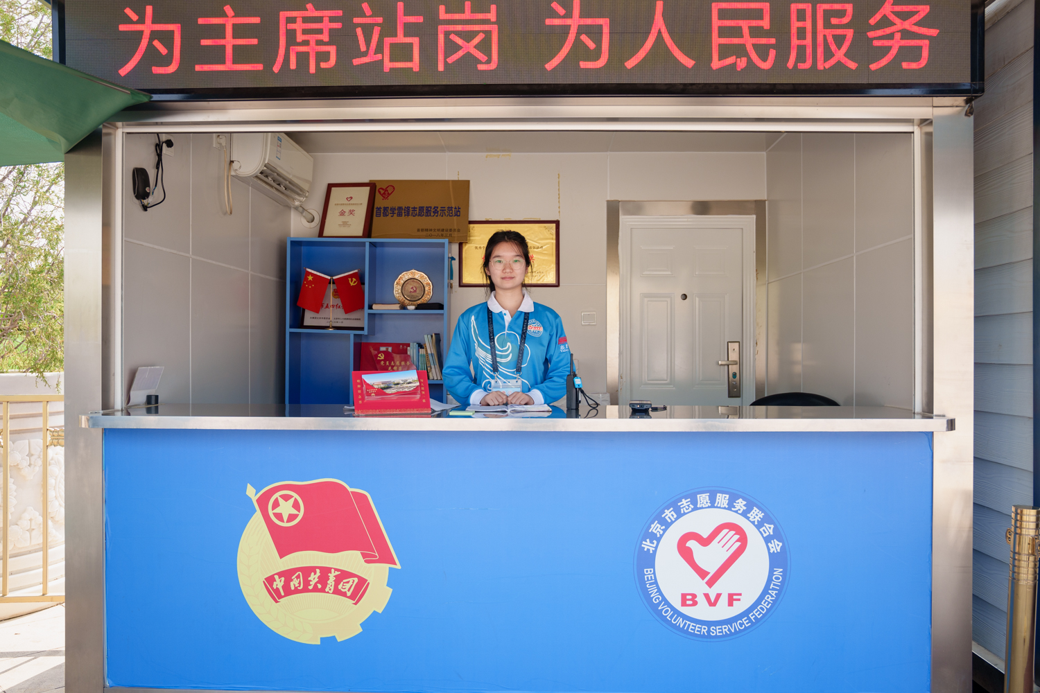 云顶国际(集团)官方网站