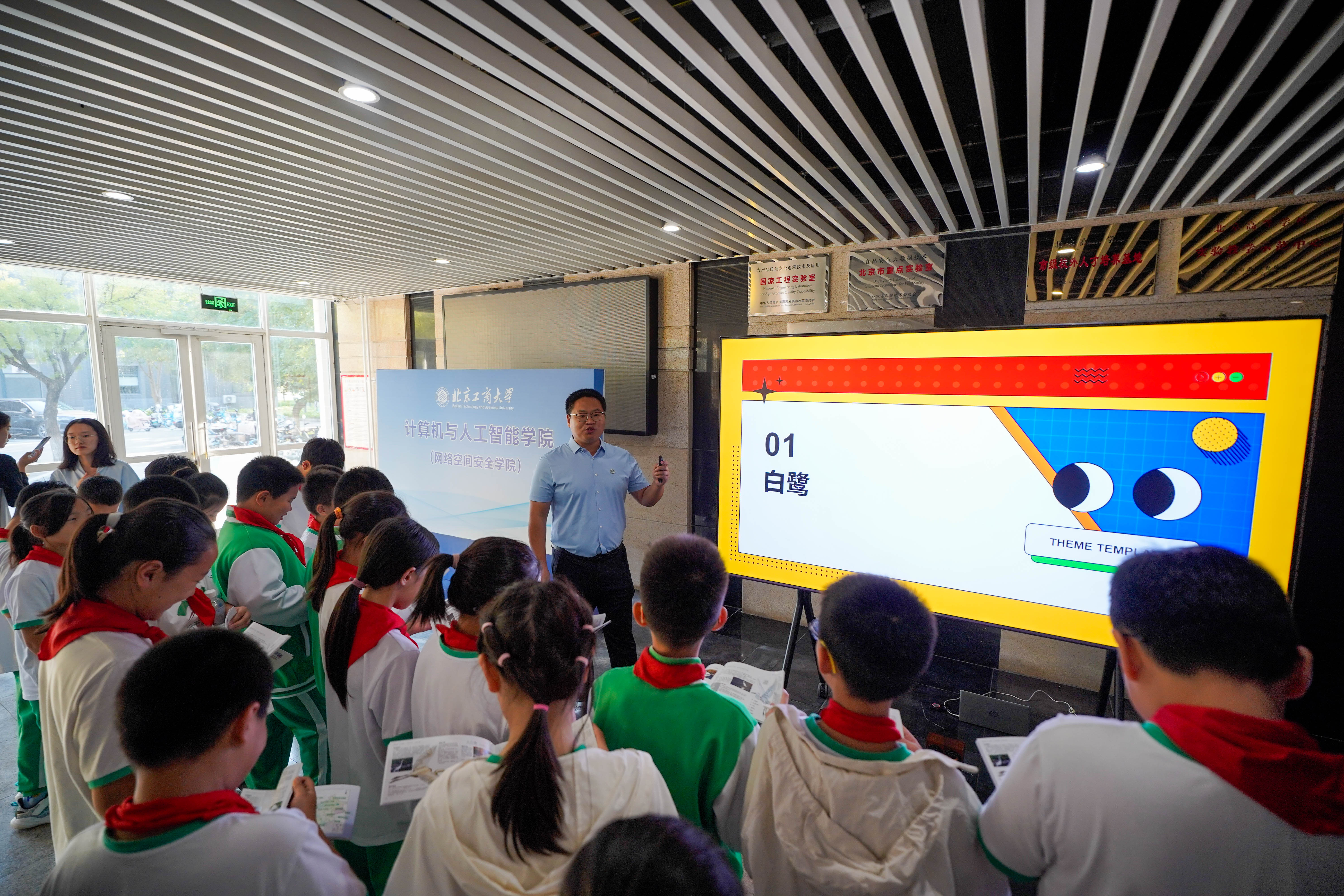 云顶国际(集团)官方网站