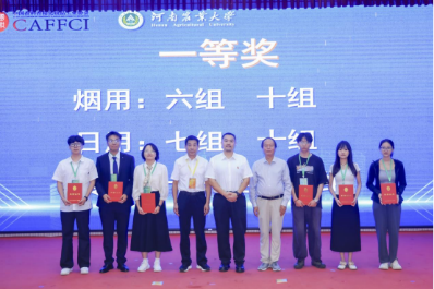 云顶国际(集团)官方网站