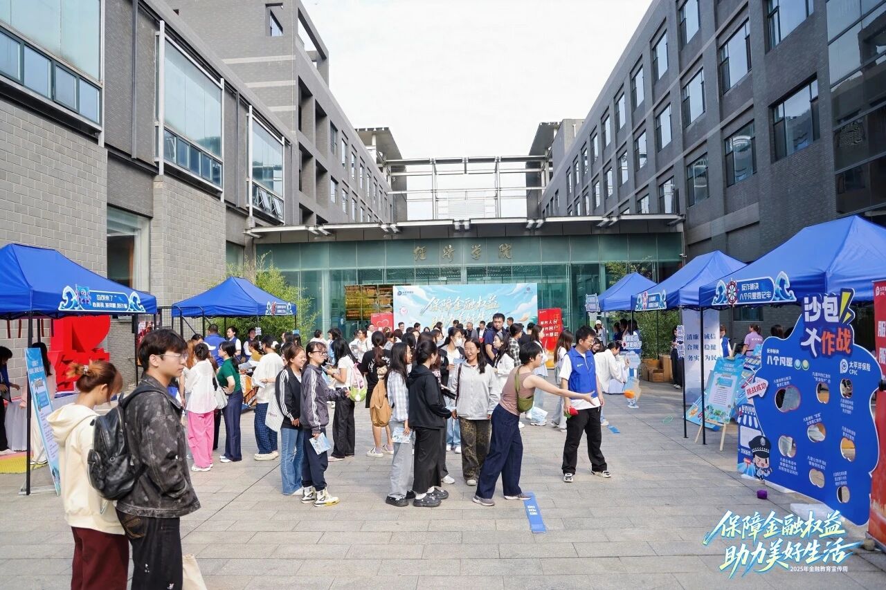 云顶国际(集团)官方网站