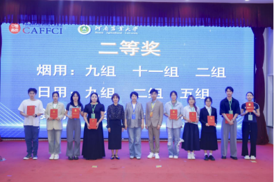 云顶国际(集团)官方网站