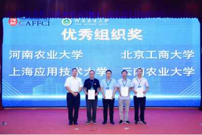 云顶国际(集团)官方网站