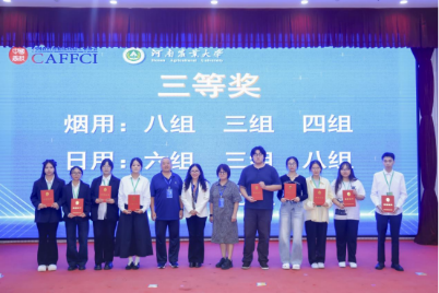 云顶国际(集团)官方网站