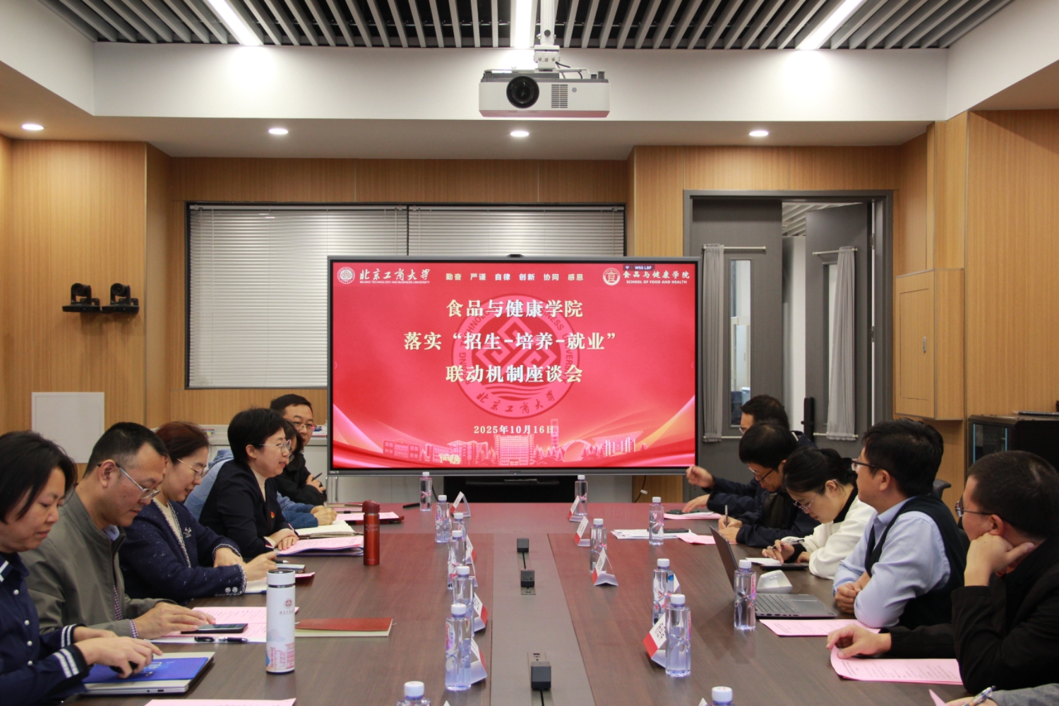 云顶国际(集团)官方网站