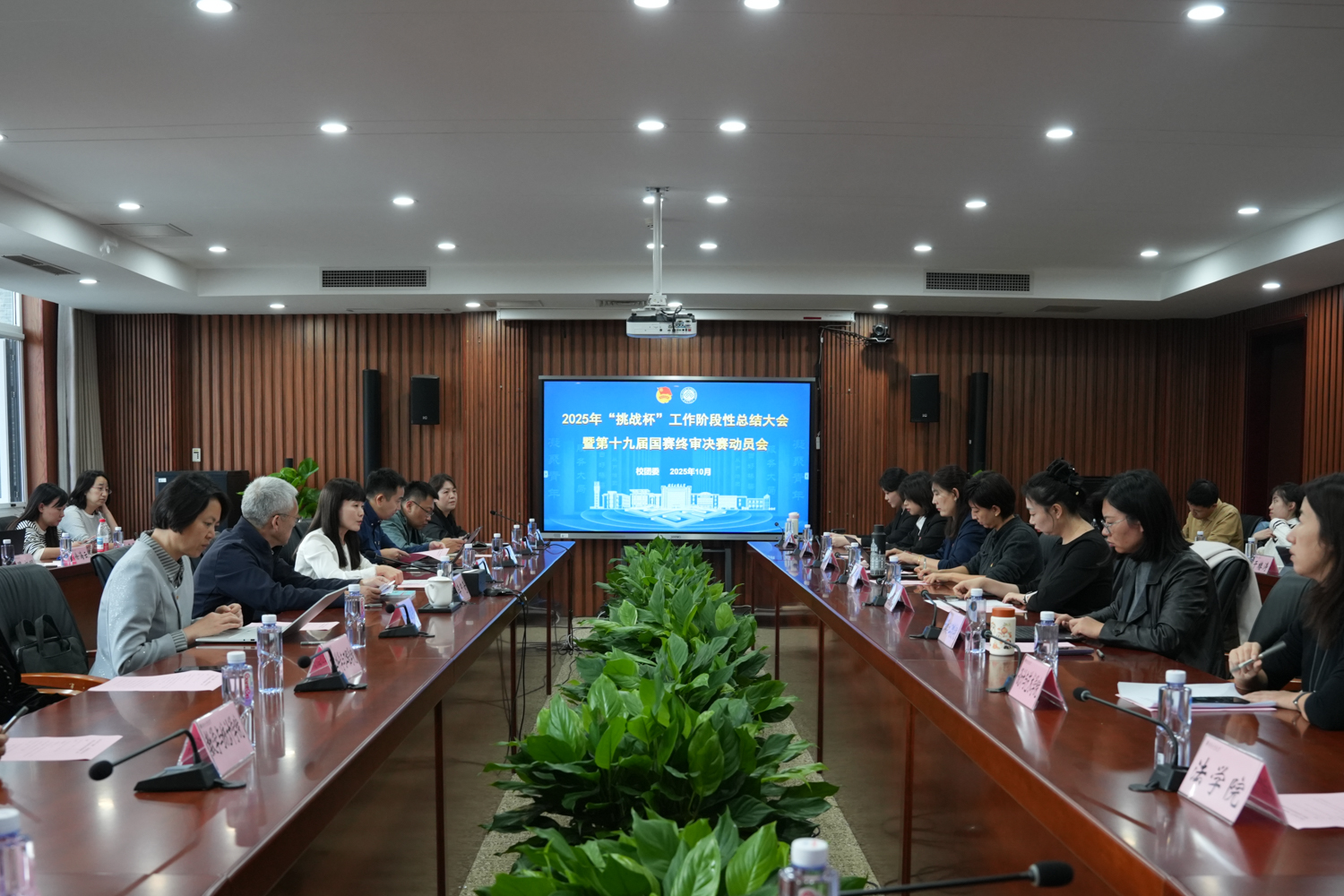 云顶国际(集团)官方网站