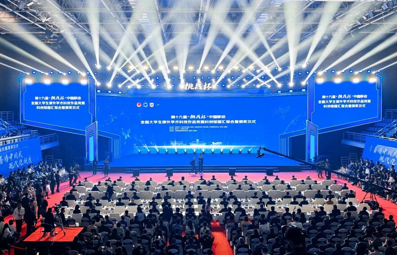 云顶国际(集团)官方网站