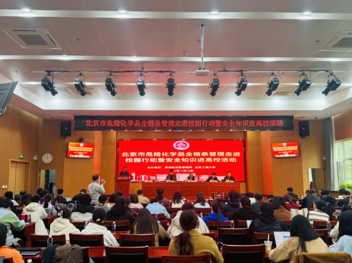 云顶国际(集团)官方网站