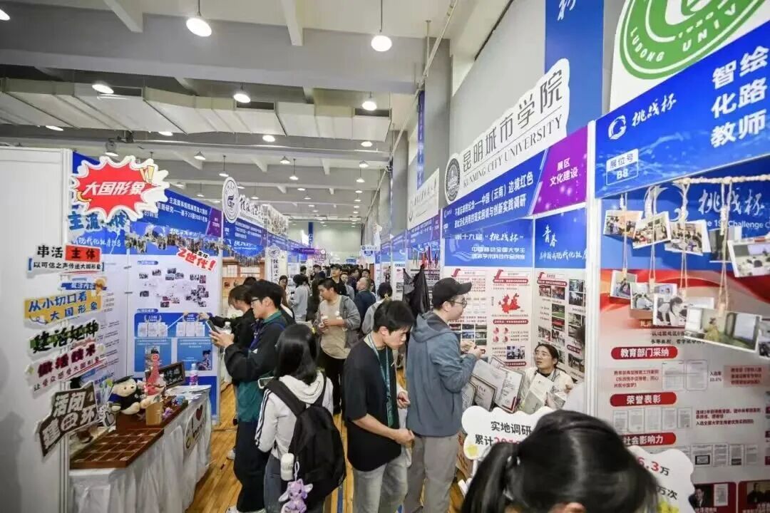 云顶国际(集团)官方网站