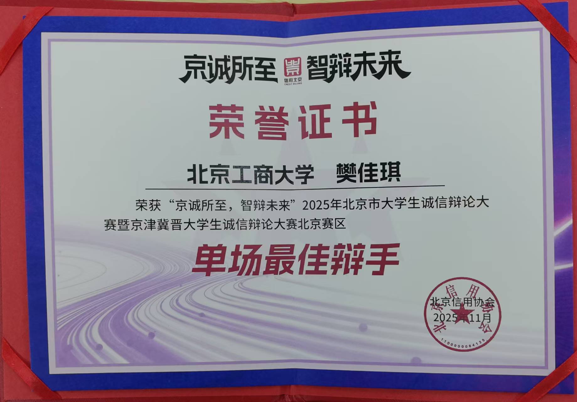 云顶国际(集团)官方网站