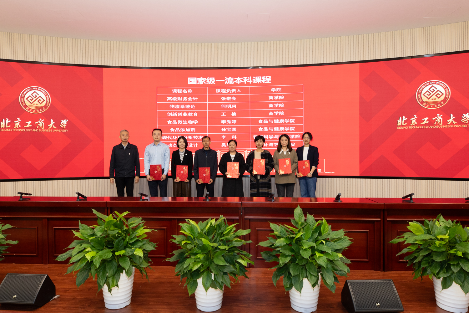 云顶国际(集团)官方网站