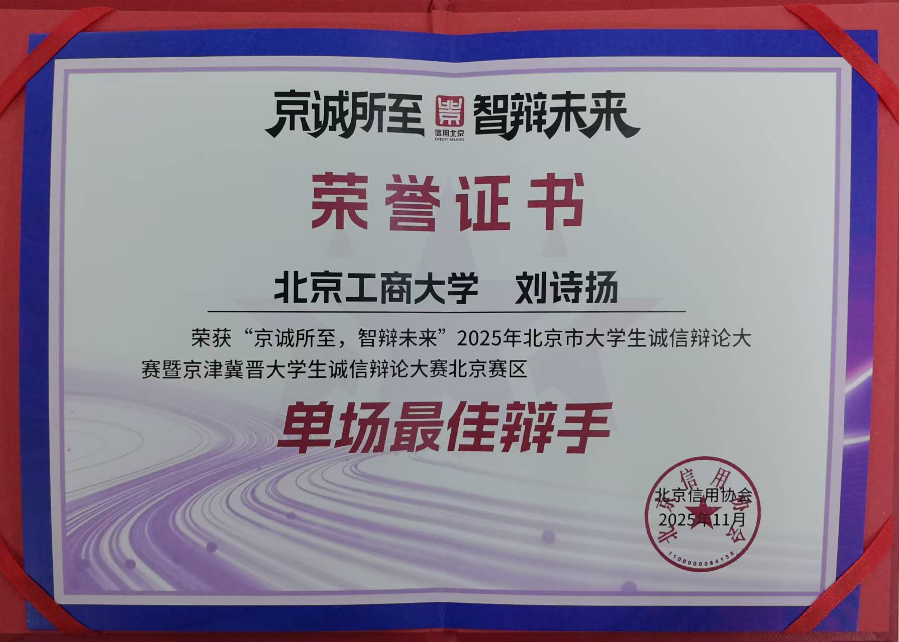 云顶国际(集团)官方网站