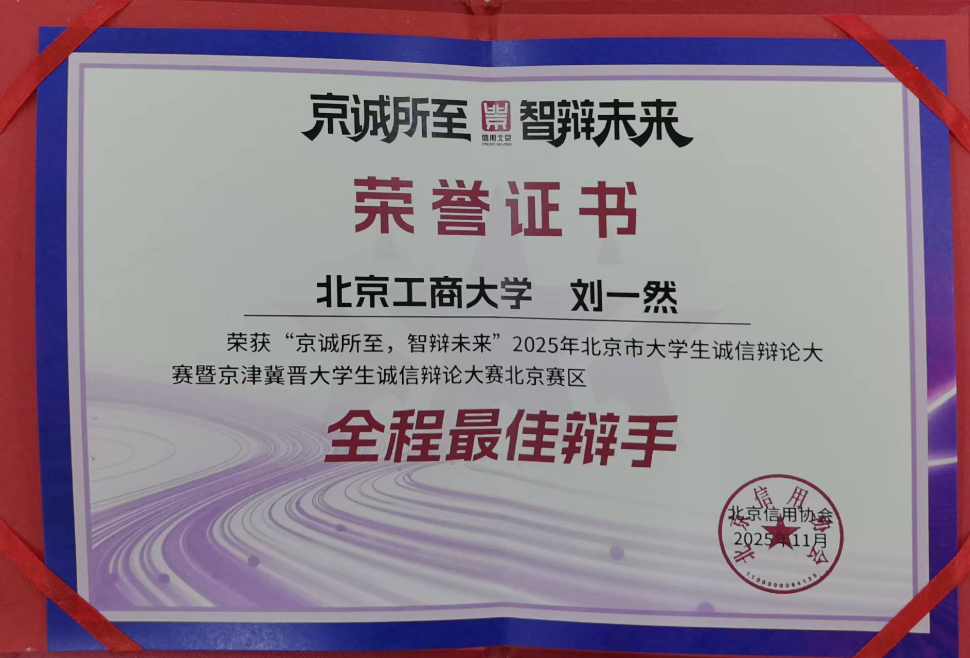 云顶国际(集团)官方网站