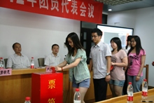 云顶国际(集团)官方网站