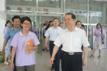 云顶国际(集团)官方网站