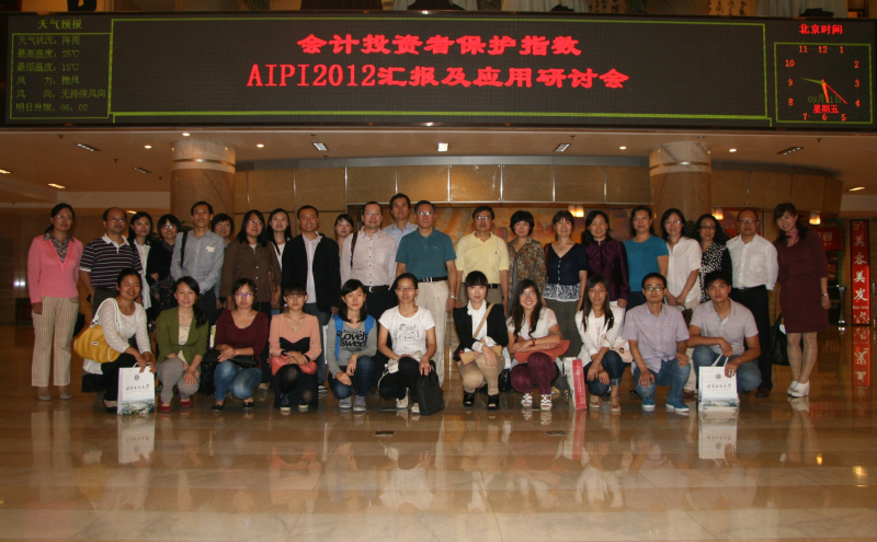 云顶国际(集团)官方网站