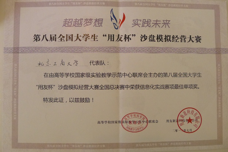 云顶国际(集团)官方网站