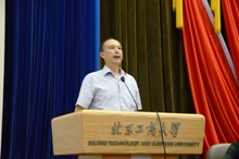 云顶国际(集团)官方网站