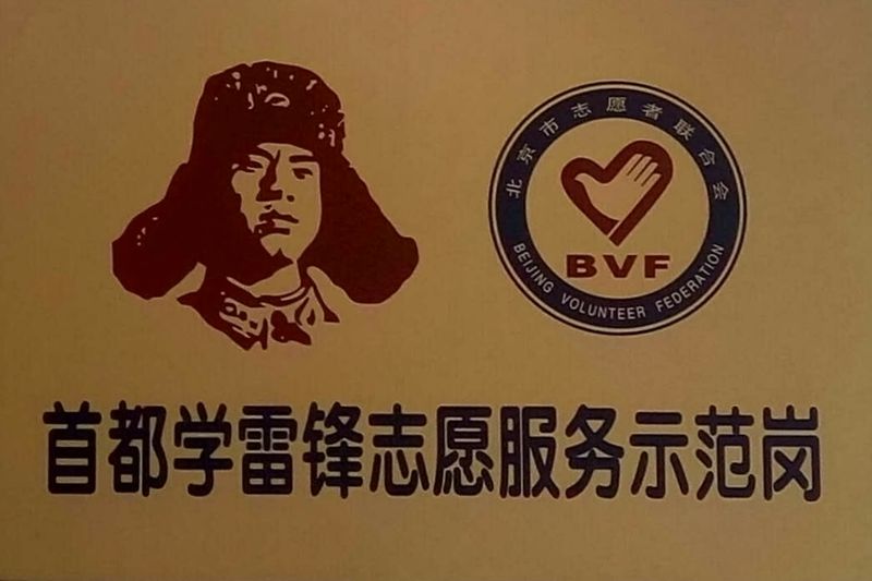 云顶国际(集团)官方网站